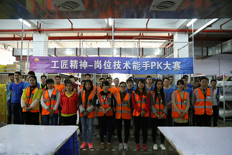 佰利乐·(中国区)有限公司官网