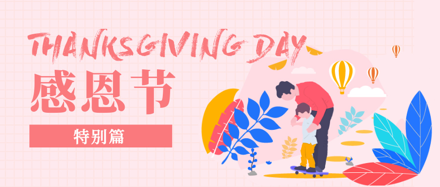 佰利乐·(中国区)有限公司官网