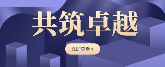 佰利乐·(中国区)有限公司官网