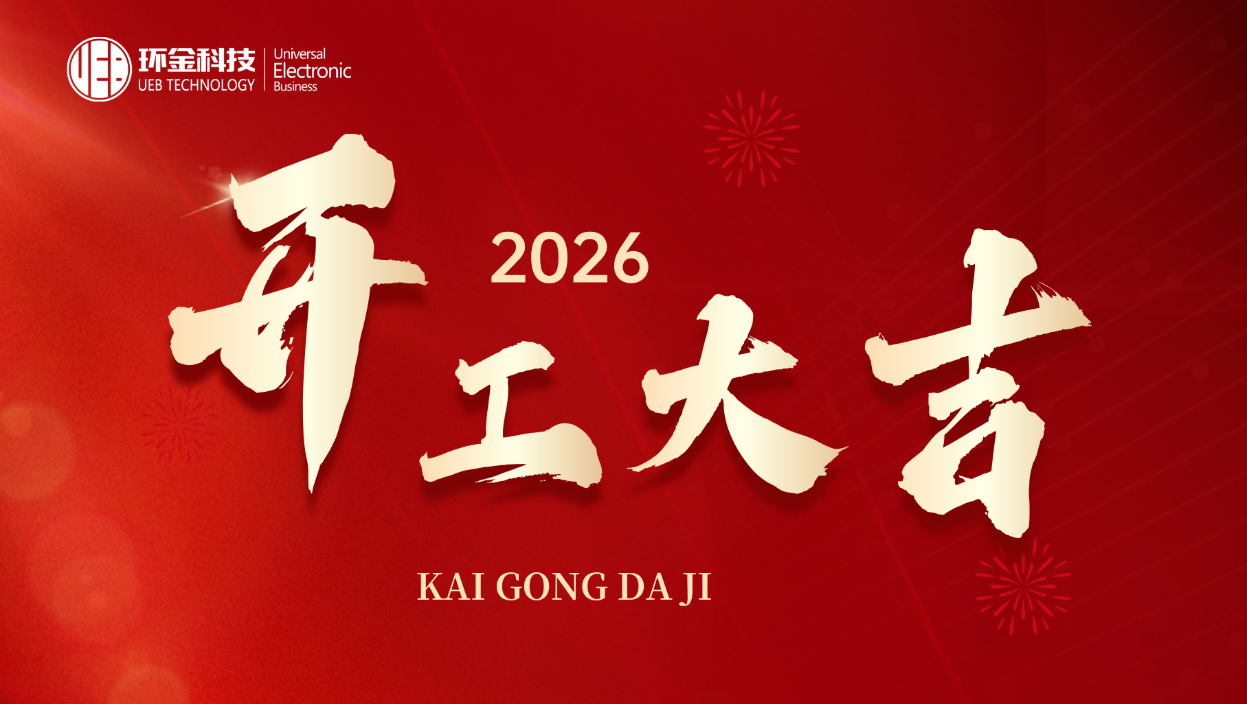 佰利乐·(中国区)有限公司官网